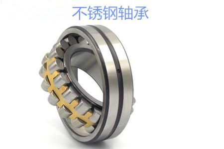 為什么材料會影響不銹鋼軸承的使用壽命？